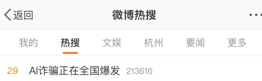 突爆！人工智能开始诈骗人类！最可怕的事发生了！