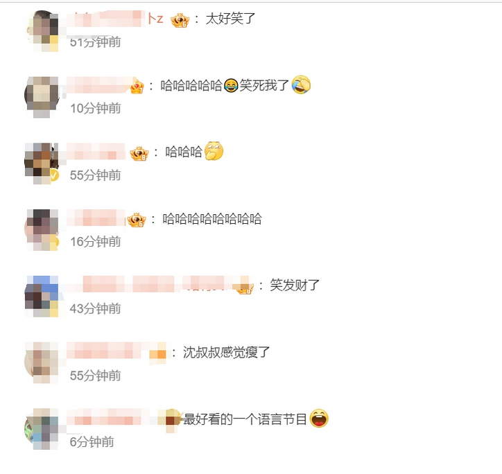 马丽演沈腾丈母娘！网友炸了