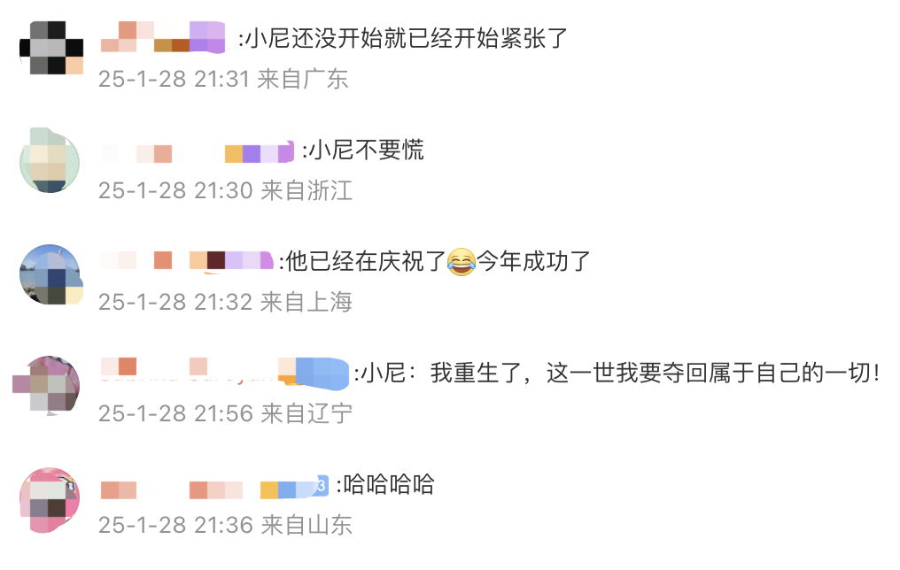 马丽演沈腾丈母娘！网友炸了