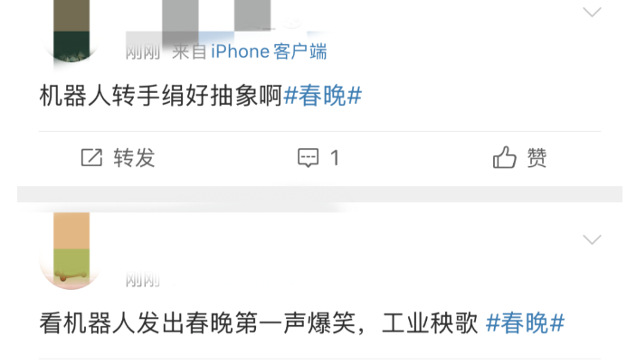 马丽演沈腾丈母娘！网友炸了