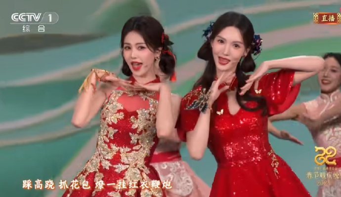 马丽演沈腾丈母娘！网友炸了