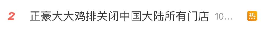 《梅州市校园足球发展促进条例（草案修改征求意见稿）》向社会各界公开征求意见