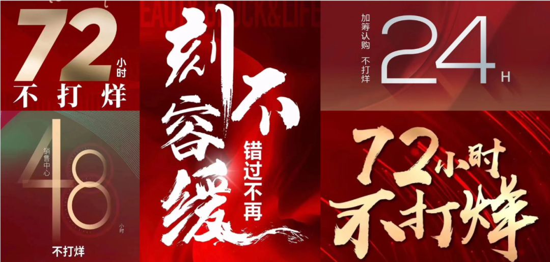 新政第一天，成交量翻倍!超1800套，19年以来单日最高水平