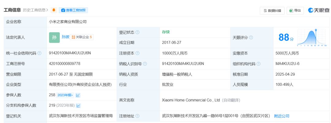 百亿水利工程——华阳河蓄滞洪区工程建设持续推进 宿松新闻网