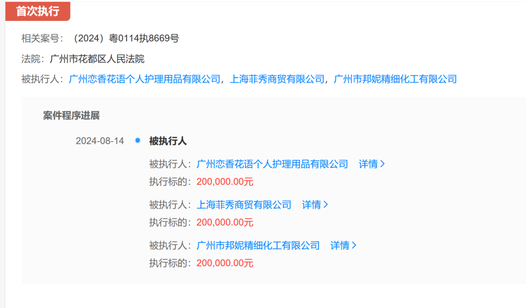 胡歌起诉！全部下架、销毁