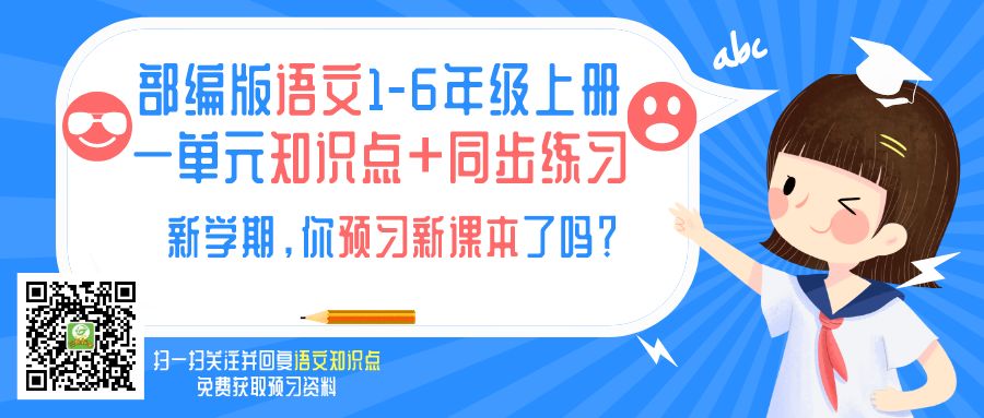 暑假摘抄不用愁 100句美文 139则名言 150个哲理成语 9篇课本素材运用 盛道世荣教育 微信公众号文章阅读 Wemp