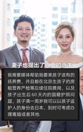 中国知名女星否认因插足被打，原配再晒实锤，连谅解书都是假的（视频/组图） - 14