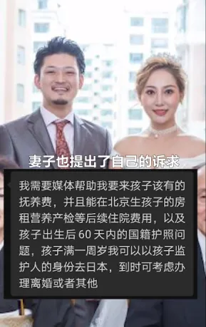 中国知名女星否认因插足被打，原配再晒实锤，连谅解书都是假的（视频/组图） - 14