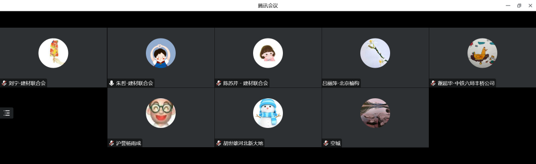《预制混凝土夹心保温外墙板用非金属连接件应用技术规程》协会标准审查会召开
