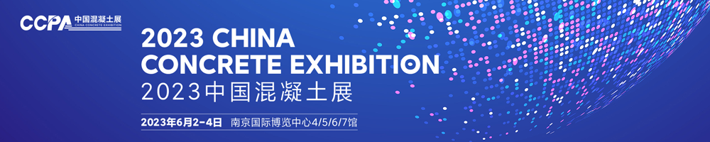 《预制混凝土夹心保温外墙板用非金属连接件应用技术规程》协会标准审查会召开