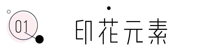 奚夢瑤被曝懷二胎，穿旗袍拍雜誌再爆熱搜：「中式美」又火回來了！ 家居 第17張