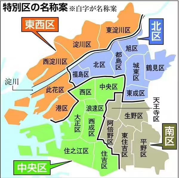 2个月后 这片土地将因划入大阪中央区而升值 有路 微信公众号文章阅读 Wemp