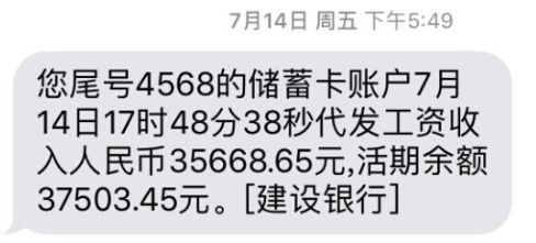 前端开发年薪30万+是什么体验？