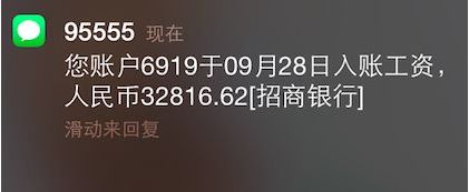 前端开发年薪30万+是什么体验？