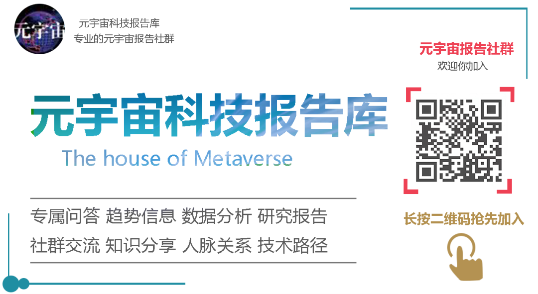 2023年度人形机器人、自动化与AI技术趋势及中国数字金融调查报告
