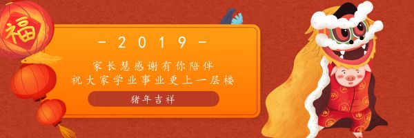 三個字做個好媽媽：靜、弱、慈 親子 第1張