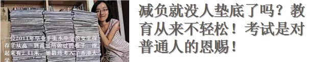 「華為手機是日本人研發的」 真的嗎？ 科技 第29張