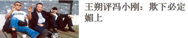 「華為手機是日本人研發的」 真的嗎？ 科技 第32張