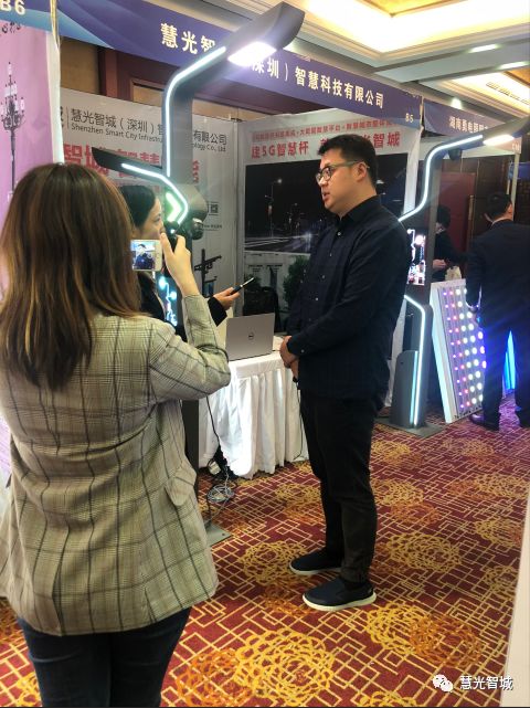 慧光智城受邀出席湖南省照明学会第二届一次会员代表大会暨2019年学术年会(图3)