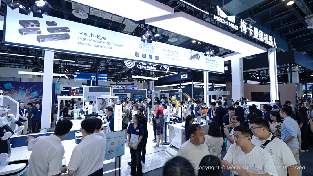 WAIC 2025 | 双臂机器人叠衣、人形机器人取货、海量种类物体操作，梅卡曼德全景展示具身智能“眼脑手”能力