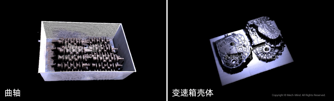 遠/中/近距離Mech-Eye工業級3D相機，滿足汽車行業生產精度、視野、抗環境光多維需求