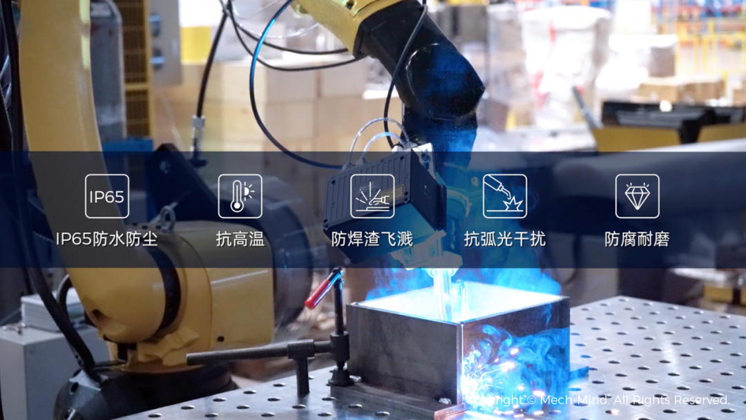 为免示教智能焊接装上“慧眼”，Mech-Eye Welding焊接专用3D相机部署超千台