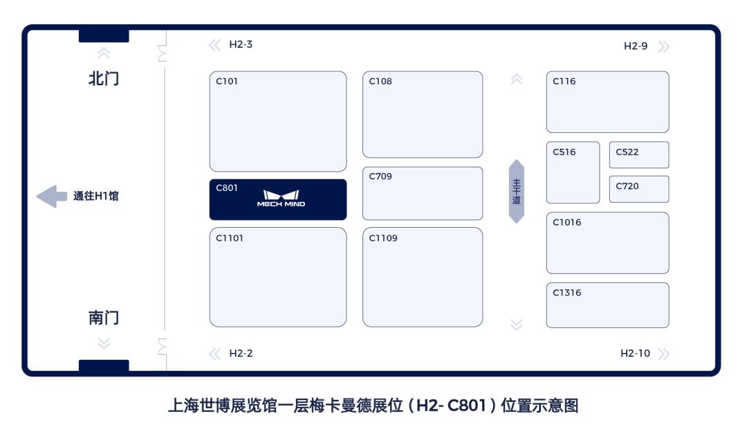梅卡曼德邀您共赴WAIC 2025 | 從多模態(tài)感知到自主認知、規(guī)劃、執(zhí)行，具身智能“眼腦手”全棧技術首秀