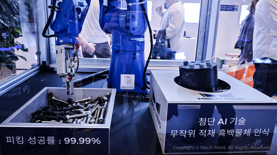 梅卡曼德精彩亮相韓國SFAW2025，機器人AI大腦和3D視覺之眼賦能各領域智造升級