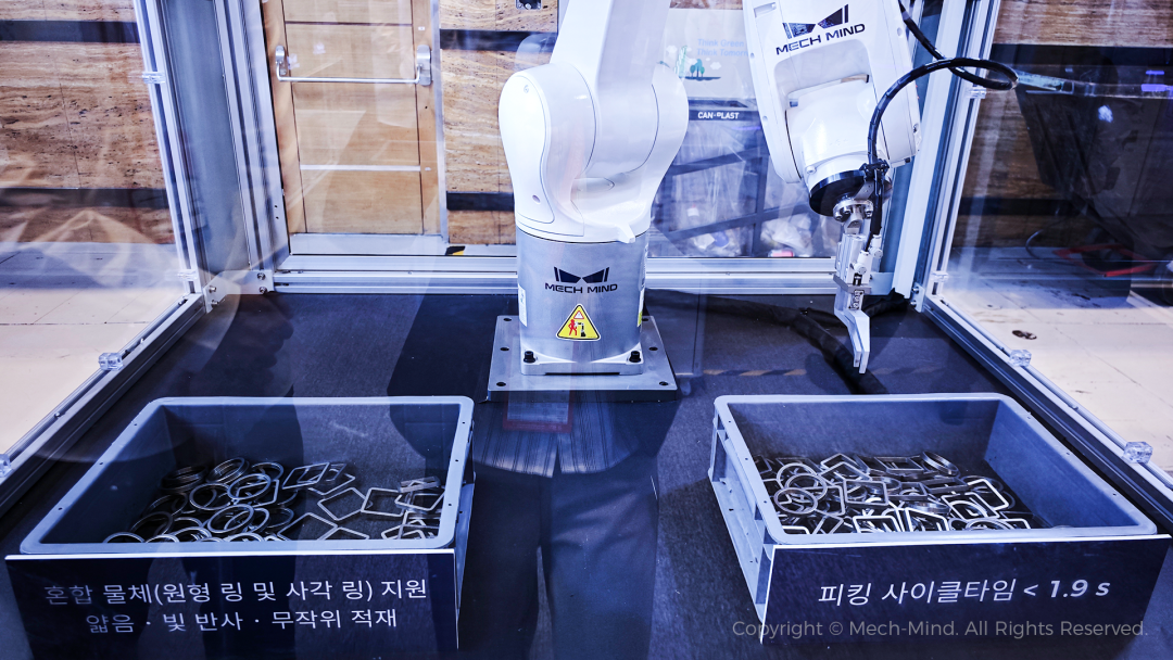 梅卡曼德精彩亮相韓國SFAW2025，機器人AI大腦和3D視覺之眼賦能各領域智造升級