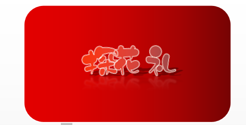 探花礼音乐餐吧