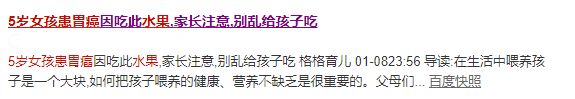 夏天给孩子吃这几种水果，远离上火，一年不生病