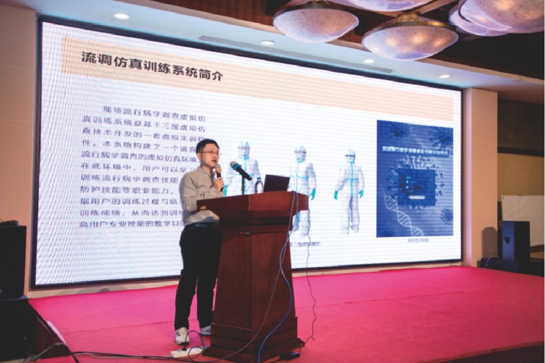 深圳市疾控中心培训现场