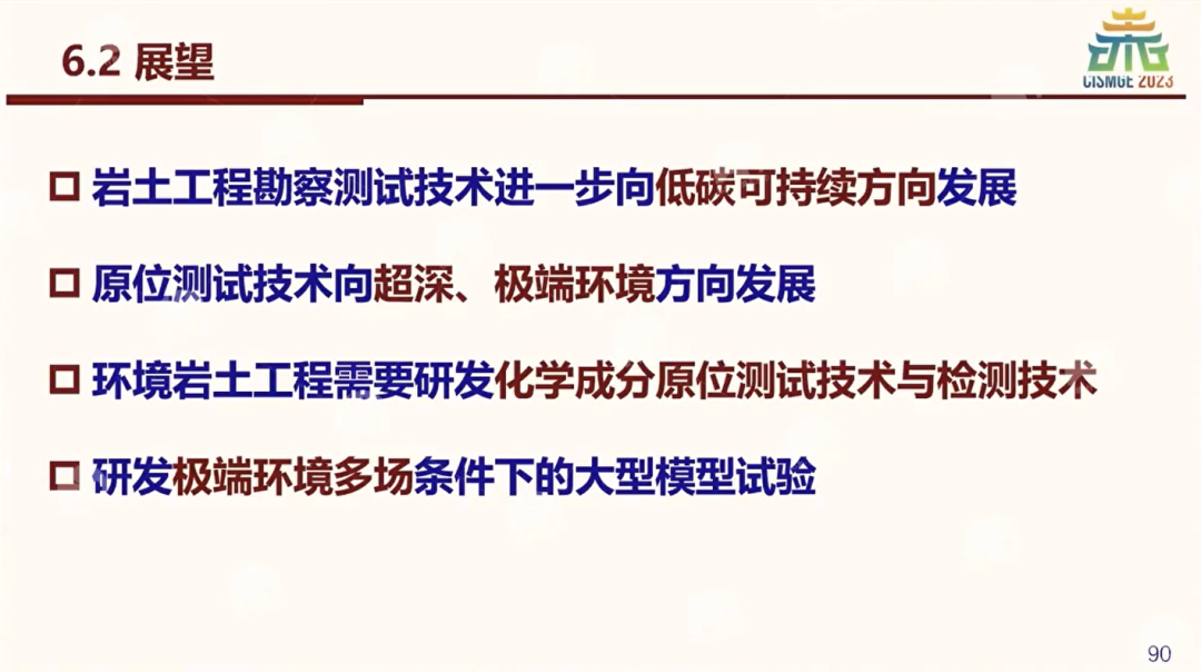 屏幕截图 2024-03-02 153157.png