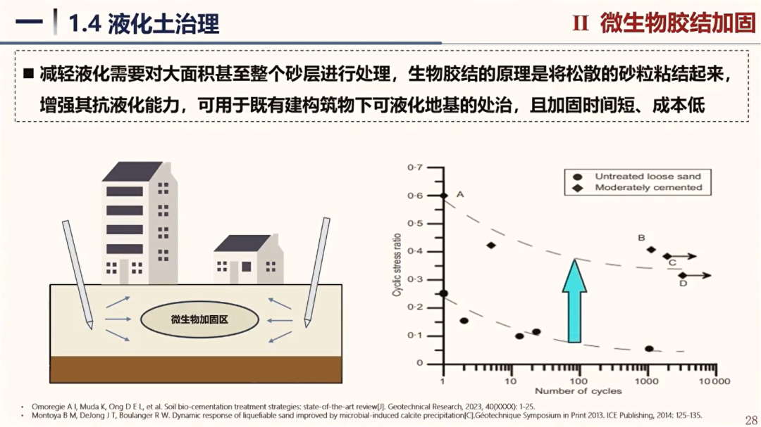 屏幕截图 2024-03-01 145501.png