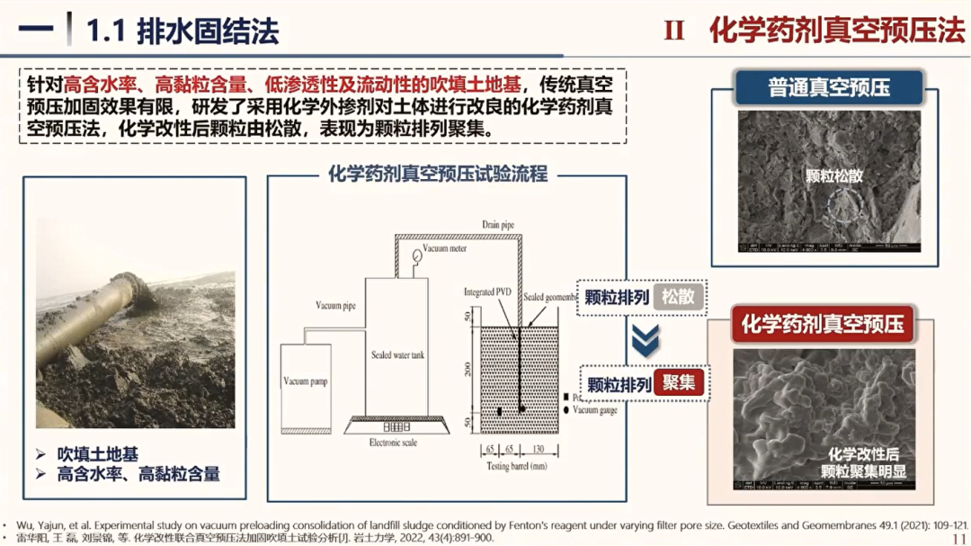 屏幕截图 2024-03-01 144552.png