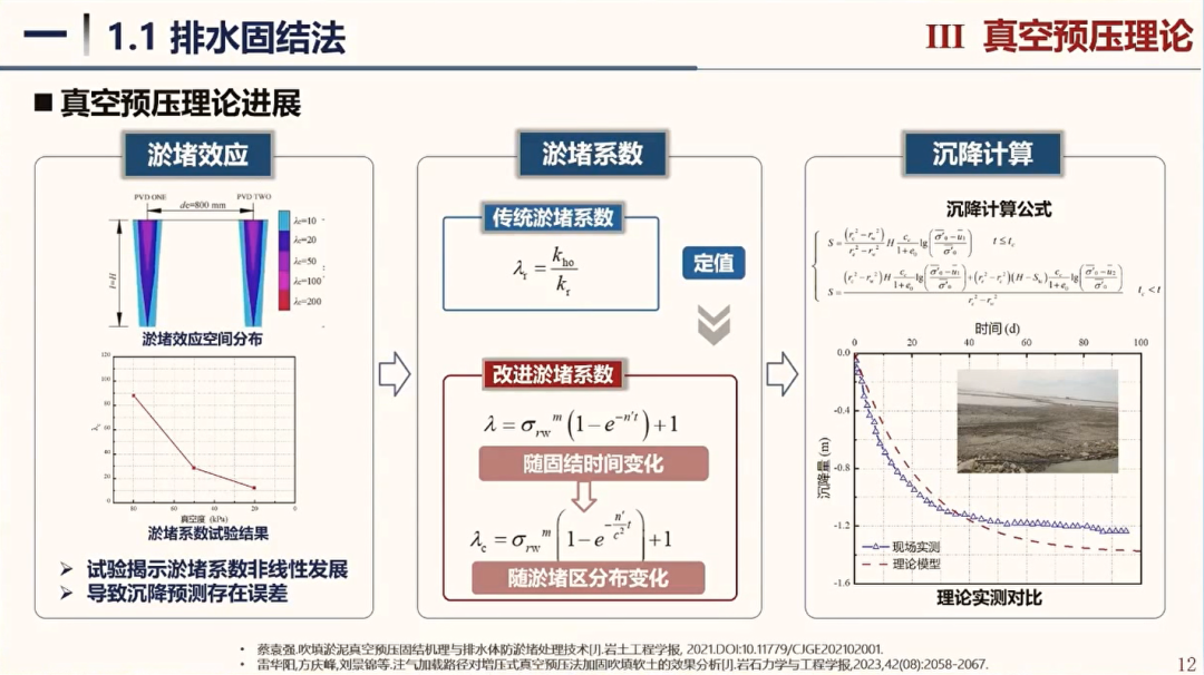 屏幕截图 2024-03-01 144628.png