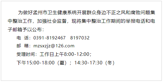 指脉氧监测是什么【健促专栏】您了解“指脉氧”吗？_https://www.jmylbn.com_新闻资讯_第6张