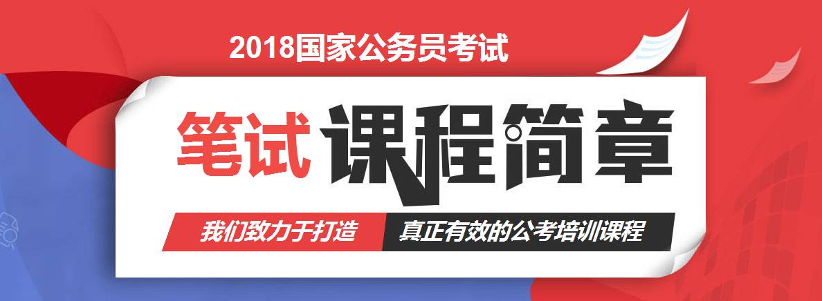 2017岢岚事业单位考试真题