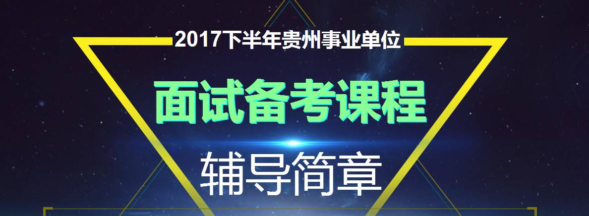 2017岢岚事业单位考试真题