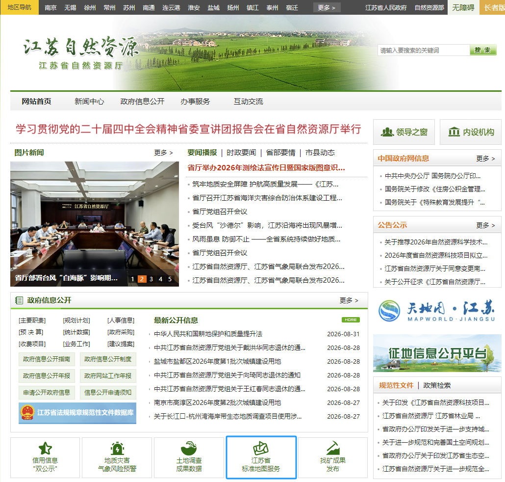 微信图片_20260831094612.png