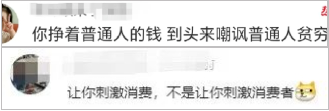 年入18亿的李佳琦，背后这艘大船恐怕要沉！