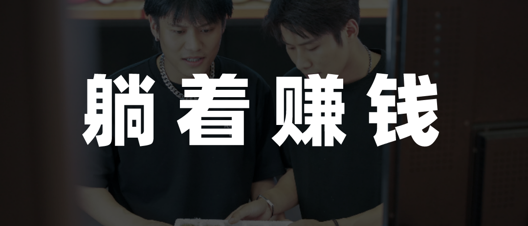 摊牌了！疯狂小杨哥背后，可能是整个合肥！