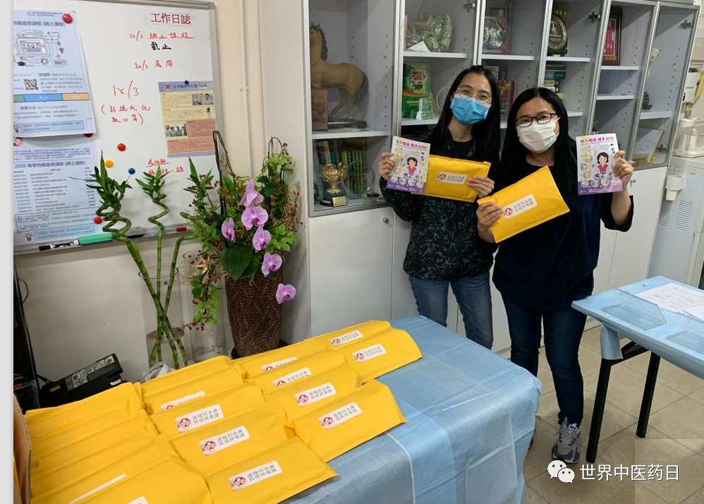 世界中医药日活动剪影 会员团体 全美中医药学会american Tcm Association Atcma