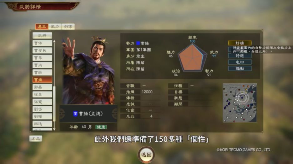 三国志游戏人物传奇哪个最好玩的,三国志什么传好玩