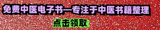 何氏“感冒神汤”揭迷，口服颇佳（微苦），服用方便，耗资低廉，老少咸宜胎孕无碍