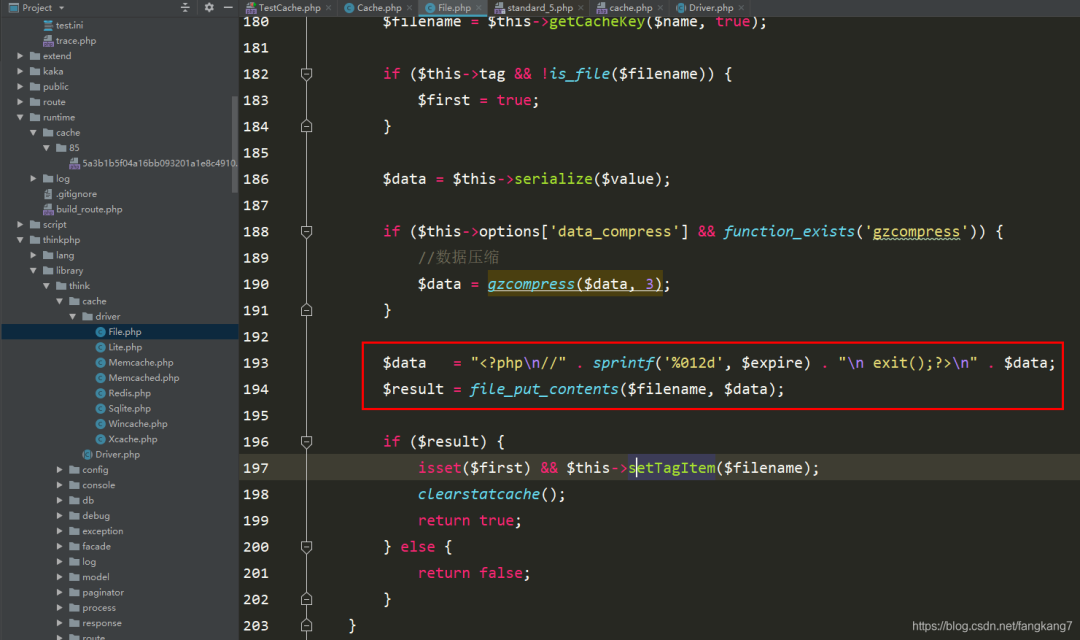 图47–ThinkPHP缓存源码深度解析–seo优化_前端开发_渗透技术