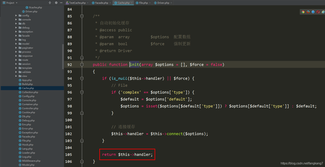 图57–ThinkPHP缓存源码深度解析–seo优化_前端开发_渗透技术
