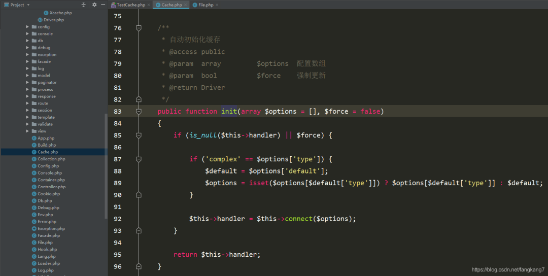 图13–ThinkPHP缓存源码深度解析–seo优化_前端开发_渗透技术