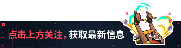 无畏契约账号购买_无畏契约注册_无畏契约账号