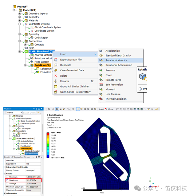 IPM電機隔磁橋電磁&結構多目標優化設計的圖6